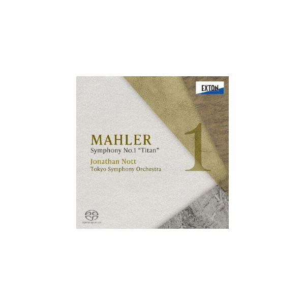 ◆品　番：OVCL-00758◆発売日：2022年05月25日発売◆出荷目安：１〜２週間◆種類:HybridCD◆マーラーコウキョウキョクダイ１バンキョジン