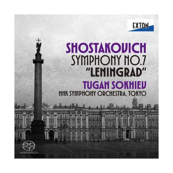 ◆品　番：OVCL-00910◆発売日：2026年01月28日発売◆出荷目安：５〜１０日◆種類:HybridCD◆ショスタコーヴィチコウキョウキョクダイ７バンレニングラード