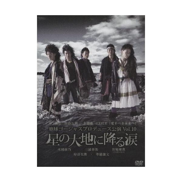 新品) 水曜どうでしょう DVD 第16弾 72時間！原付東日本縦断