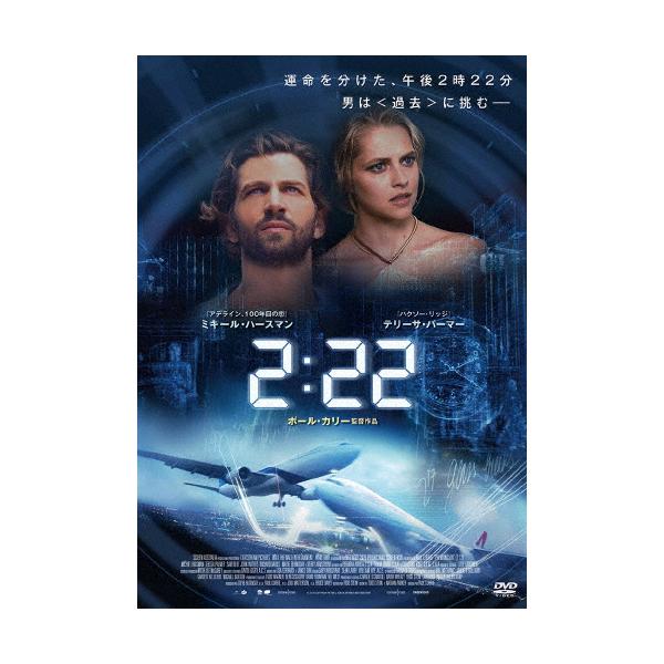 ◆品　番：FFEDS-00940◆発売日：2021年07月02日発売◆出荷目安：５〜１０日◆ニジニジュウニフン/2:22