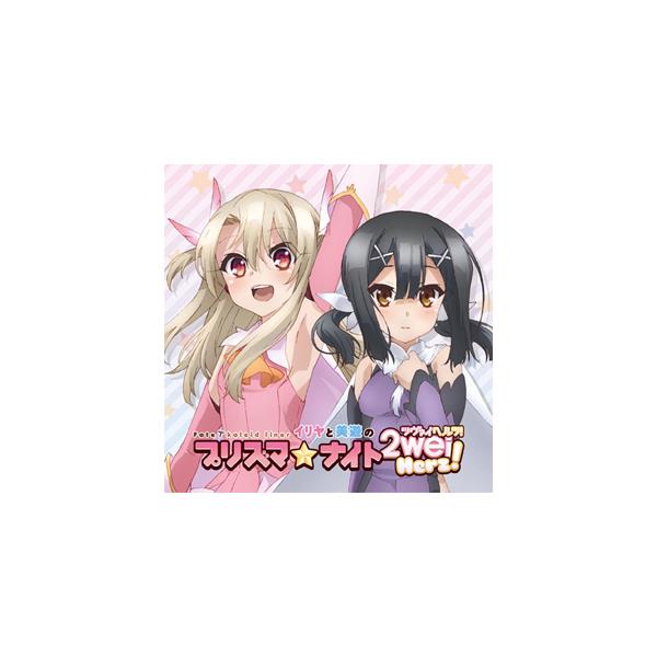 安いプリズマイリヤ 美遊の通販商品を比較 ショッピング情報のオークファン