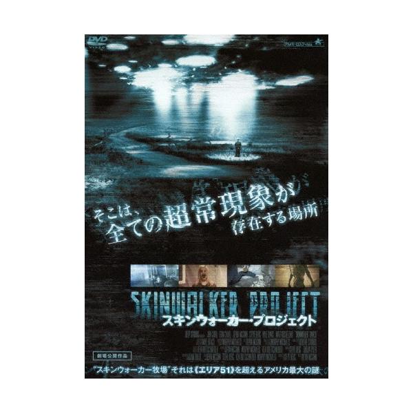スキンウォーカー プロジェクト ジョン グライス Dvd 返品種別a Joshin Web Cddvd Paypayモール店 通販 Paypayモール