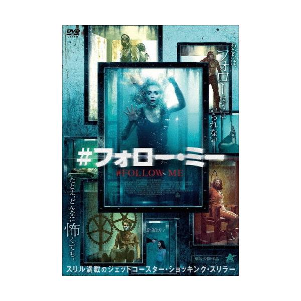 ◆品　番：ALBSD-2503◆発売日：2021年04月16日発売◆出荷目安：１〜２週間◆フォローミー/FOLLOW ME