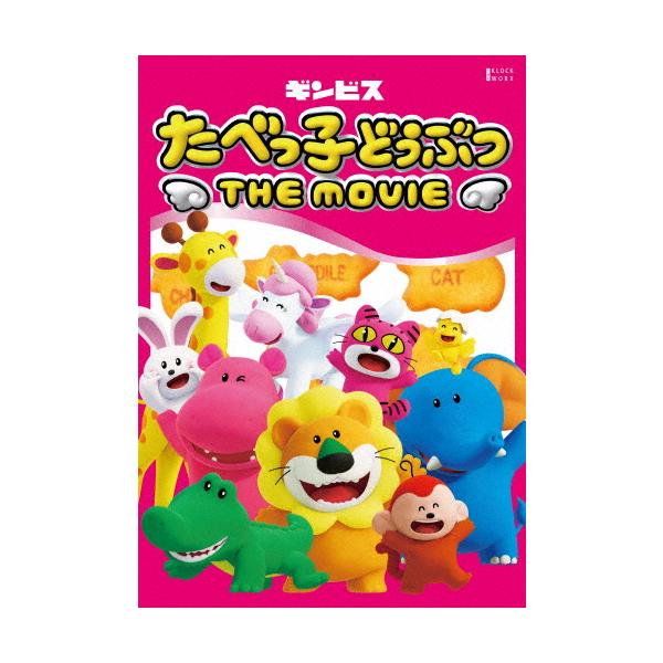 ◆品　番：KWBA-3364◆発売日：2025年12月19日発売◆出荷目安：１〜２週間◆特典ディスク(DVD)付◆※先着特典：スタッフパス風ステッカーは終了致しました。◆※Joshinオリジナル特典：アクリルキーホルダーは終了致しました。◆...