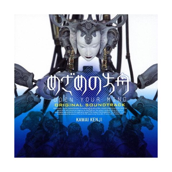 めざめの方舟 Original Soundtrack/川井憲次[CD]【返品種別A