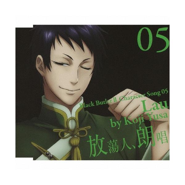 黒執事　キャラクターソング　CD　セット joshin-cddvd_4534530038388