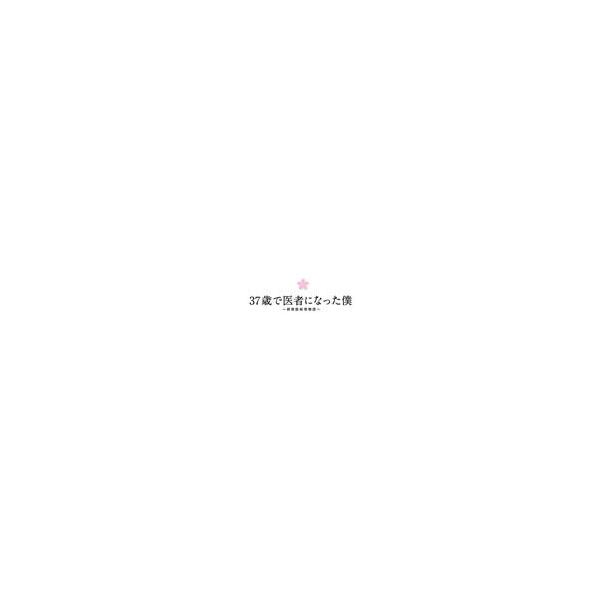 joshin-cddvd_4534530057860
