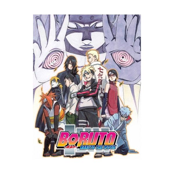 [枚数限定][限定版]BORUTO ―NARUTO THE MOVIE―(完全生産限定版)【Blu-ray】/アニメーション[Blu-ray]【返品種別A】