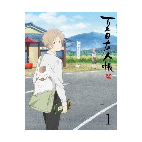 夏目友人帳 Cd みんな探してる人気モノ 夏目友人帳 Cd Dvd 映像ソフト