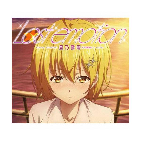 [期間限定][限定盤]Lost emotion/星乃雲母(加隈亜衣)[CD+DVD]【返品種別A】