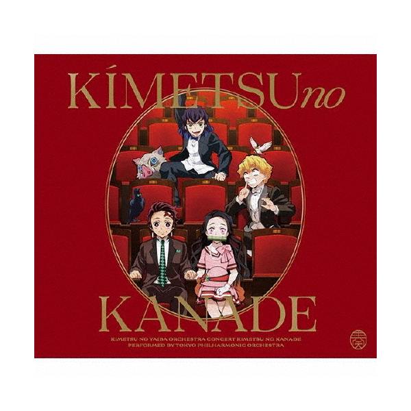 鬼滅 Cd 音楽ソフト チケット Favofavoitems