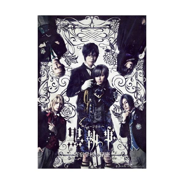 ◆品　番：ANZB-10194/5◆発売日：2021年09月29日発売◆出荷目安：１〜２週間◆完全生産限定版/特典ディスク(DVD)付/三方背ケース+デジジャケット仕様◆ミュージカルクロシツジキシュクガッコウノヒミツ