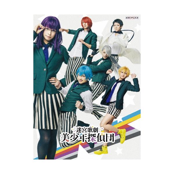 ◆品　番：ANZB-10235/6◆発売日：2022年07月13日発売◆出荷目安：１〜２週間◆完全生産限定版/CD付/三方背ケース+デジパック仕様◆メイキュウカゲキビショウネンタンテイダン