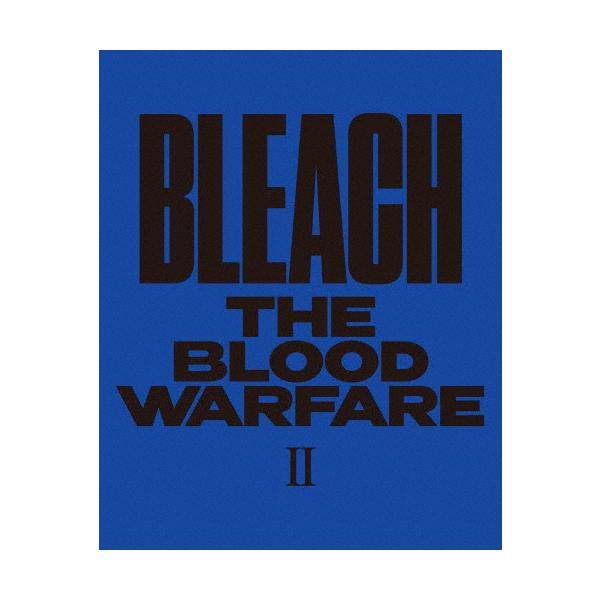 枚数限定][限定版]BLEACH 千年血戦篇 II(完全生産限定版)【Blu