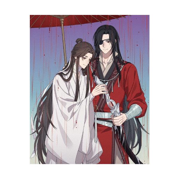 枚数限定][限定版]天官賜福 貮 下巻【完全生産限定版】/アニメーション