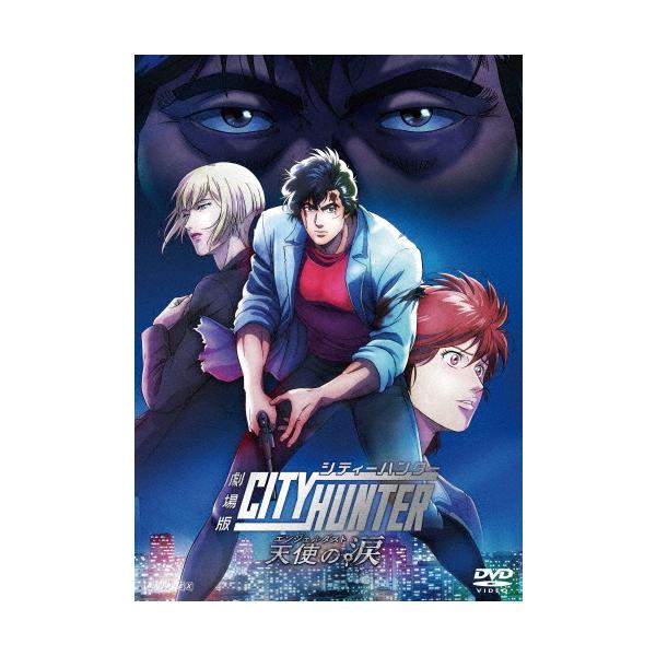 ◆品　番：ANSB-17008◆発売日：2024年07月31日発売◆出荷目安：１〜２週間◆ゲキジョウバンシティーハンターエンジェルダスト