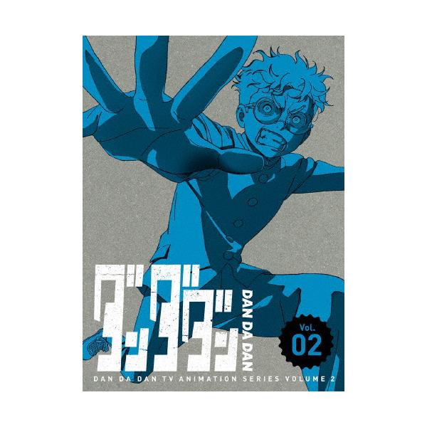 ダンダダン 2〈完全生産限定版〉 Blu-ray Amazon.co.jp: ダンダダン 2(完全生産限定版) [Blu-ray] : 若山