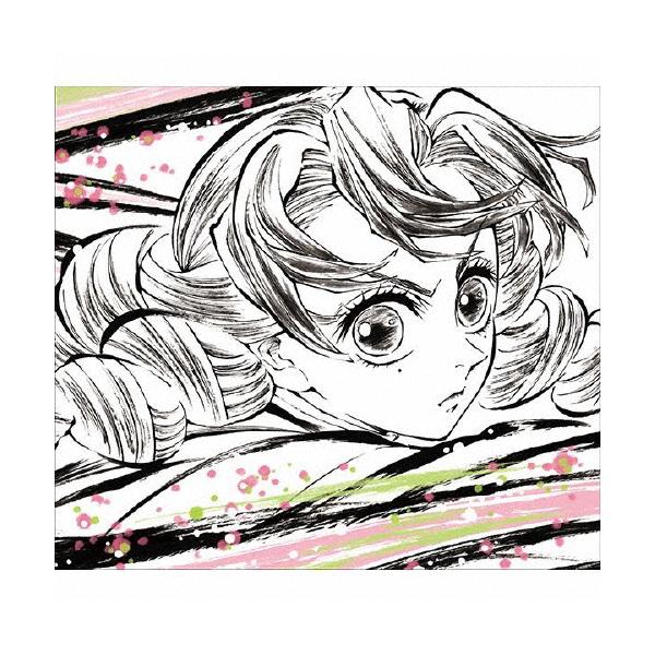 ◆品　番：SVWC-70704/5◆発売日：2025年02月26日発売◆出荷目安：１〜２週間◆描き下ろしデジジャケット仕様◆※先着特典：描き下ろしジャケットイラスト使用　A4クリアファイルは終了致しました。◆キメツノヤイバカタナカジノサトヘ...