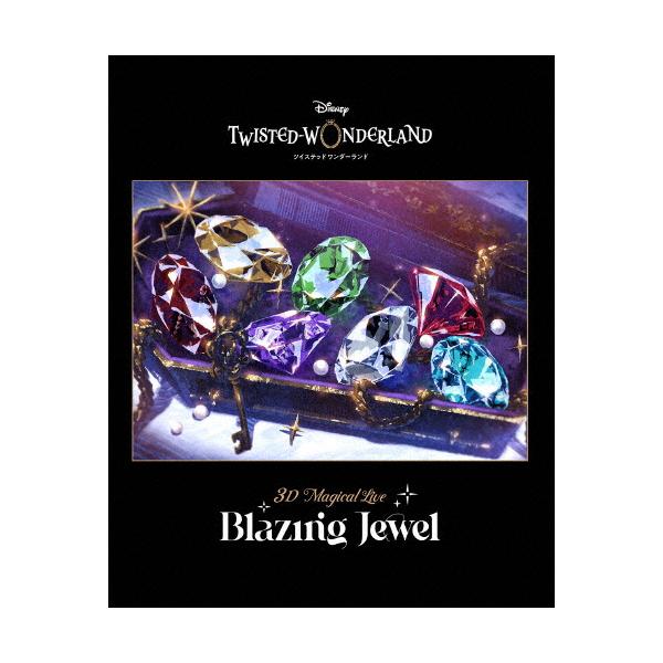 ◆品　番：ANZB-10363◆発売日：2026年03月18日発売◆出荷目安：発売日前日◆完全生産限定版/三方背ケース付◆ディズニーツイステッドワンダーランドスリーディーマジカルライブブレイジングジュエル