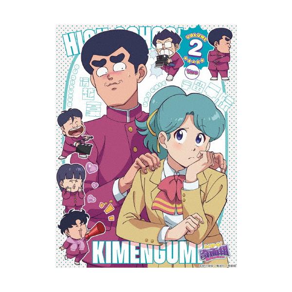 枚数限定][限定版][Joshinオリジナル特典付]ハイスクール!奇面組 2