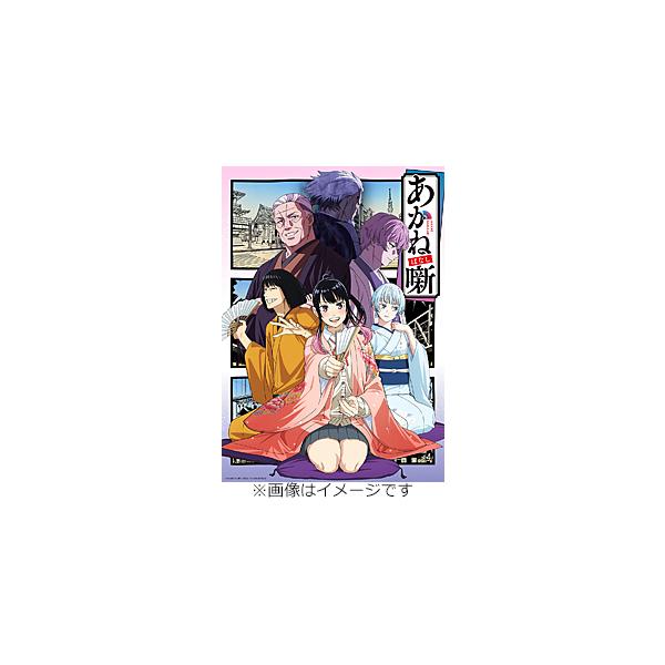 [枚数限定][限定版][先着特典付]あかね噺 Blu-ray Disc BOX(完全生産限定版)/アニメーション[Blu-ray]【返品種別A】