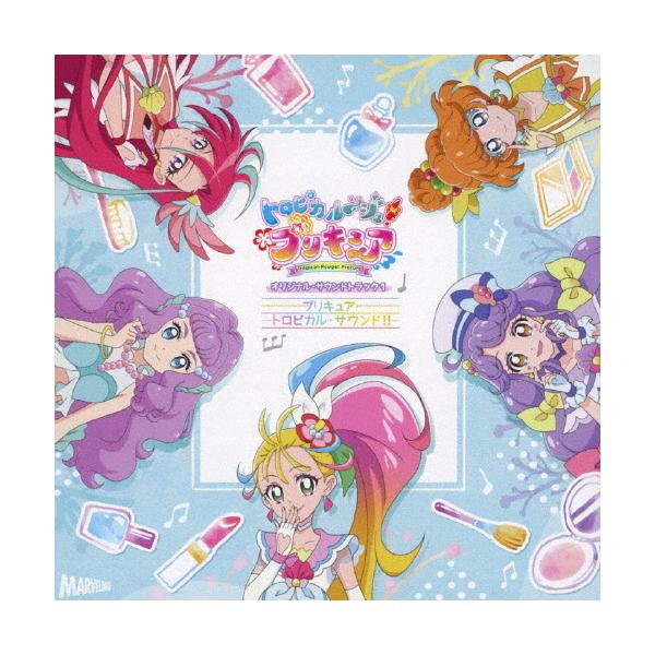 トロピカルージュプリキュア Cd 音楽ソフト チケット お気に入りアイテムをfavoしよう Favofavoitems