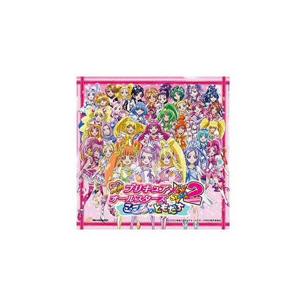 プリキュア〜永遠のともだち〜(2013 Version)/工藤真由,黒沢ともよ,吉田仁美[CD]【返品種別A】