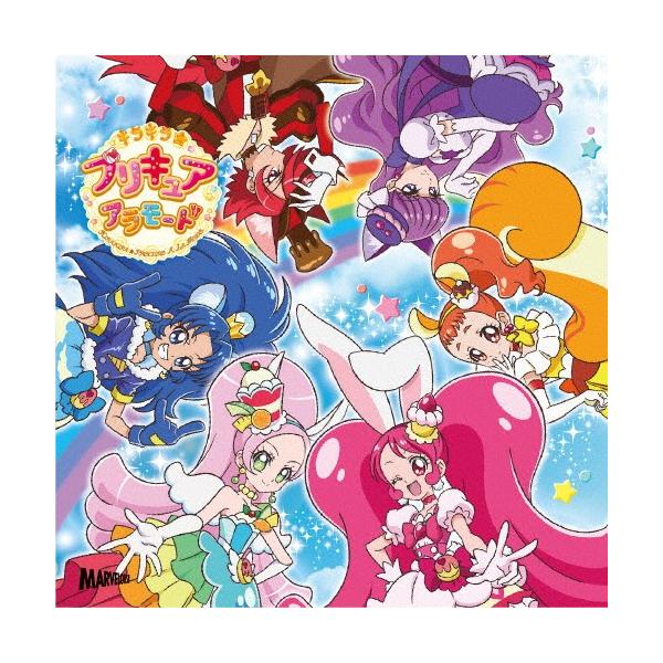 枚数限定 限定盤 キラキラ プリキュアアラモード 後期エンディングテーマ 挿入歌 シュビドゥビ スイーツタイム 勇気が君を待って Cd Dvd 返品種別a Buyee Buyee Japanese Proxy Service Buy From Japan Bot Online