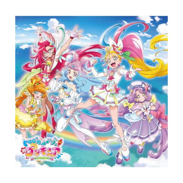 トロピカル ジュプリキュア Cd 音楽ソフト チケット お気に入りアイテムをfavoしよう Favofavoitems