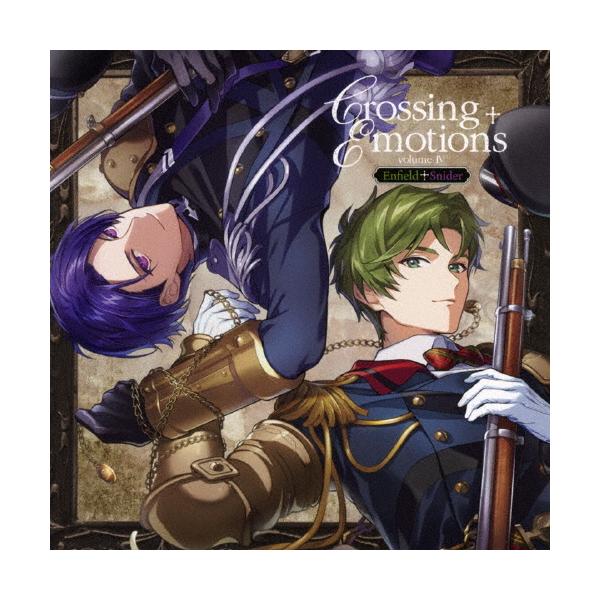 ◆品　番：MJSS-9328◆発売日：2022年07月27日発売◆出荷目安：５〜１０日◆描きおろしジャケットイラスト仕様◆スマートフォンゲームセンジュウシロードナイトクロッシングエモーションズボリューム４エンフィールドスナイダー