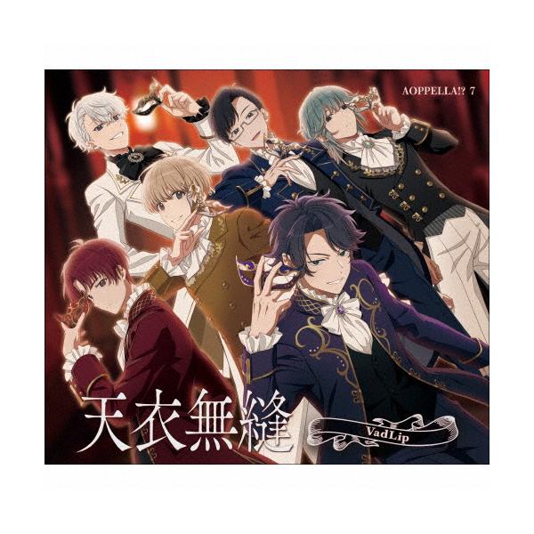 アオペラ CD アオペラ -aoppella！？- 7【初回限定盤 -リルハピ ver