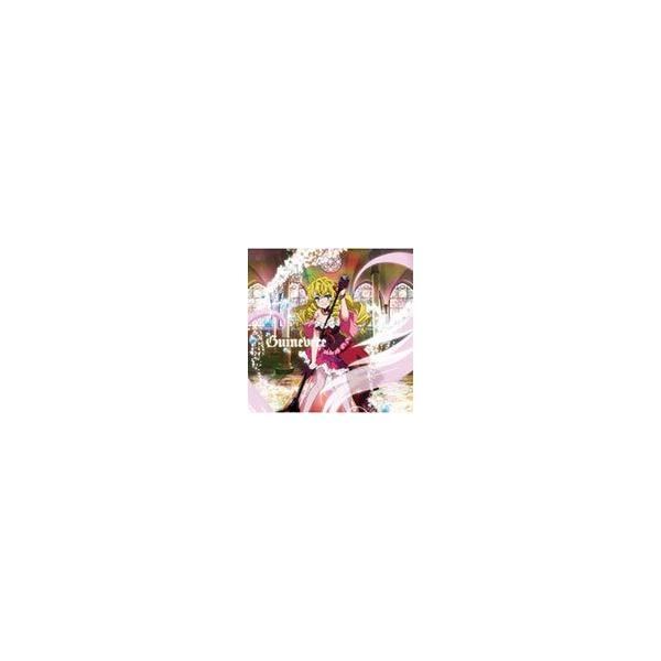『拡散性ミリオンアーサー』キャラクターソング3 グィネヴィア/グィネヴィア(伊瀬茉莉也)[CD]【返品種別A】