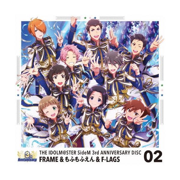 ゲーム アイドルマスターsidem The Idolm Ster Sidem 3rd Anniversary Disc 02 Frame もふもふえん F Lags Cd 返品種別a Buyee Buyee 提供一站式最全面最專業現地yahoo Japan拍賣代bid代拍代購服務