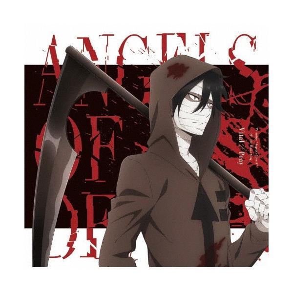 Tvアニメ 殺戮の天使 Op Ed主題歌 Vital Pray 遠藤正明 レイチェル 千菅春香 Cd 返品種別a Buyee Buyee Japanese Proxy Service Buy From Japan Bot Online