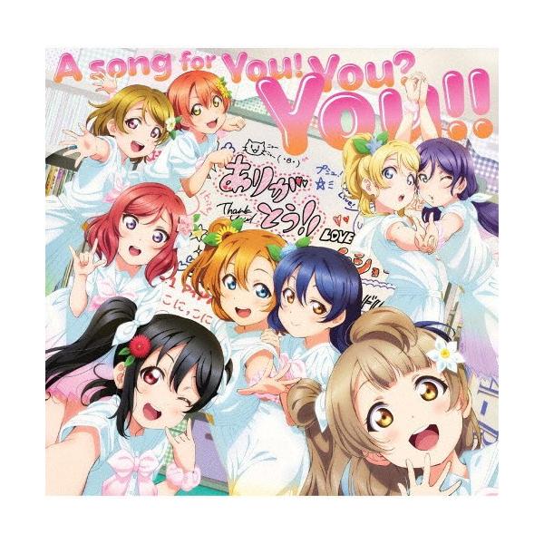 A song for You! You? You!! 【BD付】/μ's[CD+Blu-ray]【返品種別A】