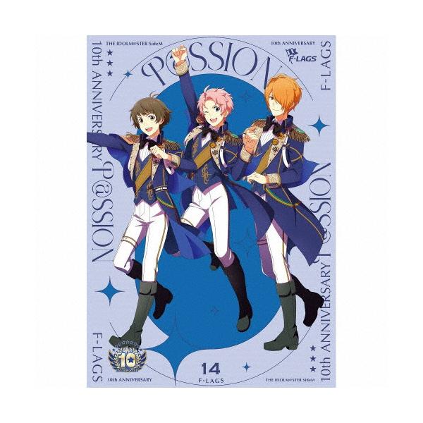 THE IDOLM@STER SideM 10th ANNIVERSARY P@SSION 14 F-LAGS/F-LAGS[秋月涼(三瓶由布子),兜大吾(浦尾岳大),九十九一希(比留間俊哉)][CD]【返品種別A】