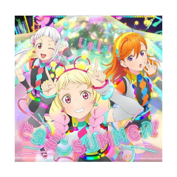 ビタミンSUMMER!/Chance Day,Chance Way!【第6話盤】/【第8話盤】(A盤)/Liella![CD]【返品種別A】