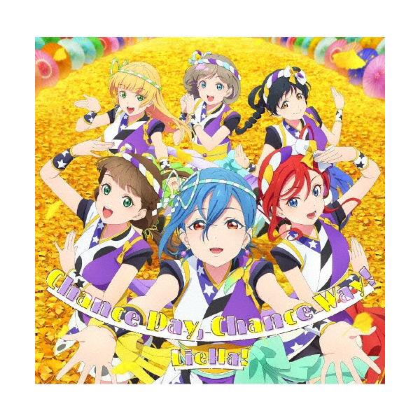 ビタミンSUMMER!/Chance Day,Chance Way!【第6話盤】/【第8話盤】(B盤)/Liella![CD]【返品種別A】