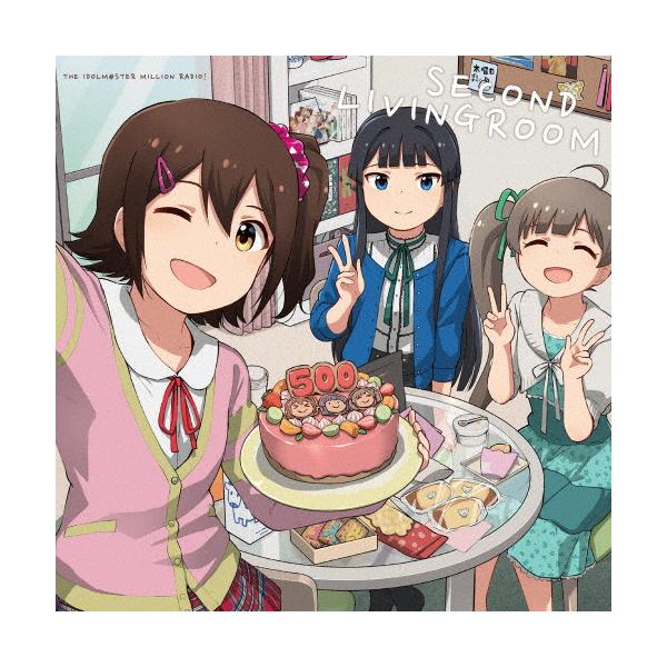 THE IDOLM@STER MillionRADIO SECOND LIVINGROOM/春日未来(山崎はるか),最上静香(田所あずさ),箱崎星梨花(麻倉もも)[CD]【返品種別A】