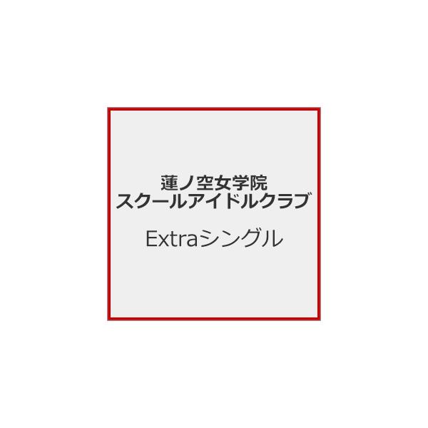 joshin-cddvd_4540774248360