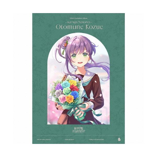 102nd Graduation Album 【初回限定盤】乙宗 梢　アルバム 2025年6月4日発売】「蓮ノ空女学院スクールアイドルクラブ 102nd