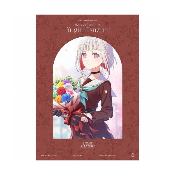 枚数限定][限定盤]蓮ノ空女学院スクールアイドルクラブ102nd G