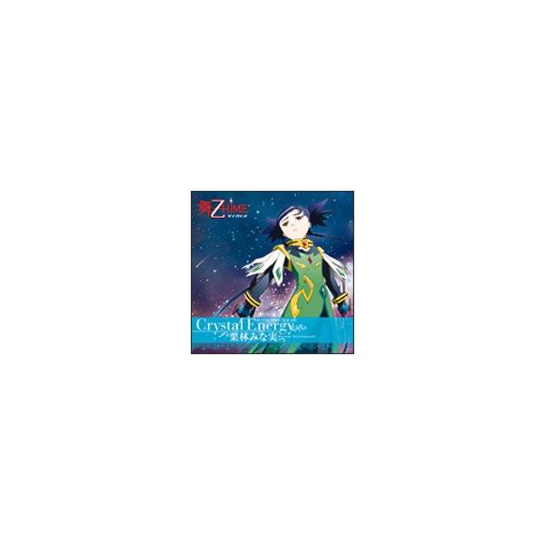 Crystal Energy/栗林みな実[CD]【返品種別A】