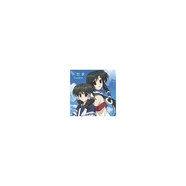 夢想歌/Suara[CD]【返品種別A】