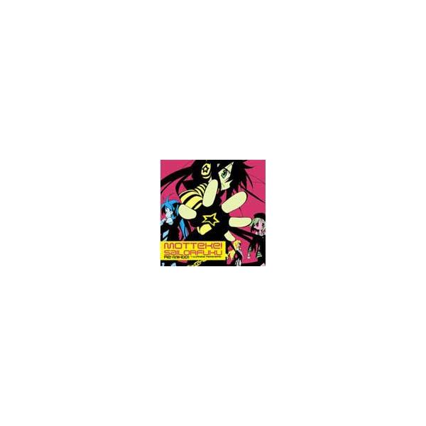 もってけ!セーラーふくRe-Mix001〜7 burning Remixers〜/泉こなた(平野綾),柊かがみ(加藤英美里),柊つかさ(福原香織),高良みゆき(遠藤綾)[CD]【返品種別A】