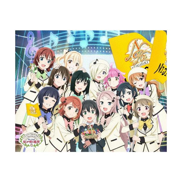 ラブライブ!虹ヶ咲学園スクールアイドル同好会 5th Live! 虹が咲く場所