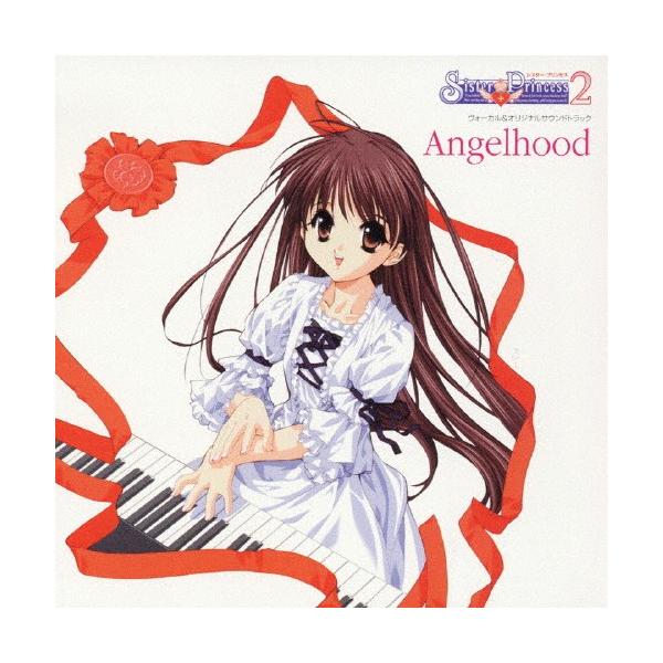 「シスタープリンセス2」ヴォーカル＆サウンドトラックAngelhood/ゲーム・ミュージック[CD]【返品種別A】