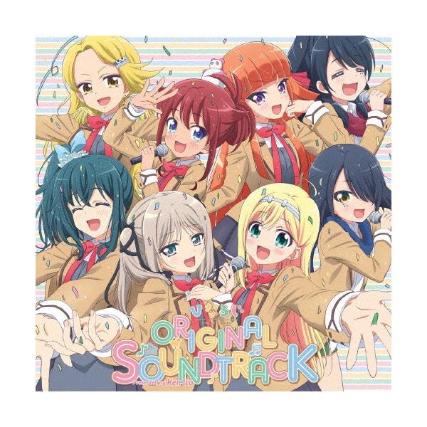 Tvアニメ ひなろじ From Luck Logic オリジナルサウンドトラック 伊藤賢 Cd 返品種別a Joshin Web Cddvd Paypayモール店 通販 Paypayモール