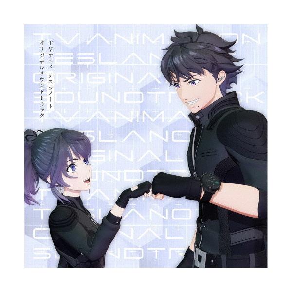 TVアニメ『テスラノート』オリジナルサウンドトラック/和田薫[CD]【返品種別A】