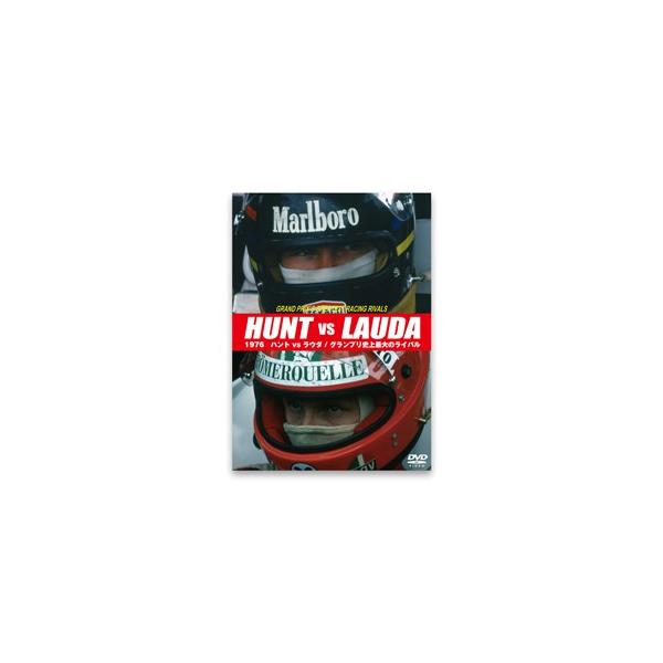 1976 ハント vs ラウダ/グランプリ史上最大のライバル/モーター・スポーツ[DVD]【返品種別A】